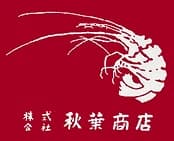 株式会社　秋葉商店