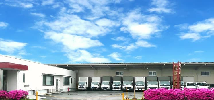 株式会社　秋葉商店